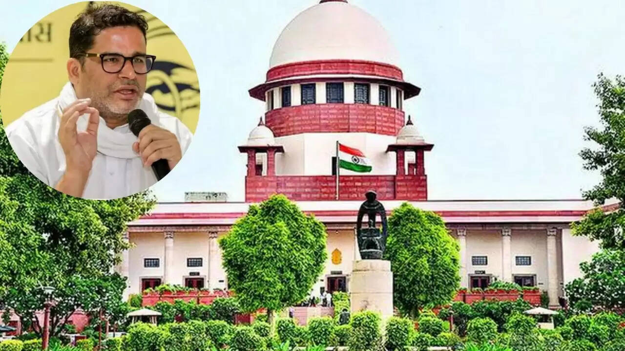 प्रशांत किशोर की जन सुराज पार्टी ने बिहार चुनाव 2025 को लेकर सुप्रीम कोर्ट में दायर की याचिका