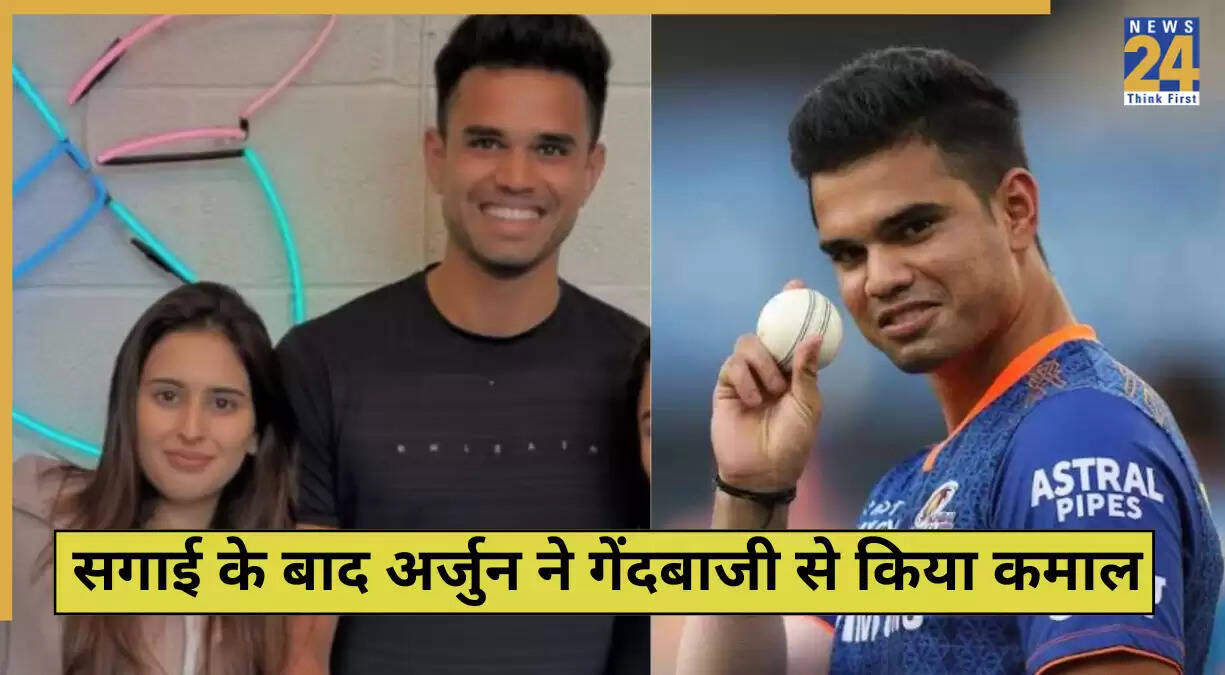 अर्जुन तेंदुलकर ने समित द्रविड़ को आउट कर फिर से बनाई चर्चा