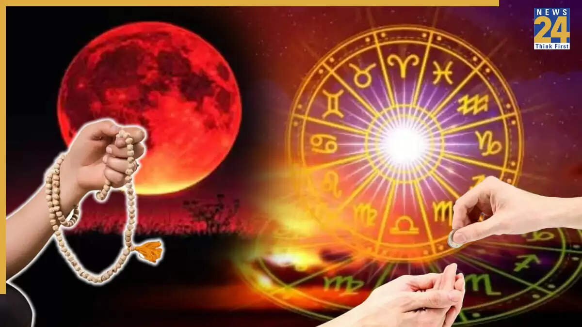 2025 का अंतिम चंद्र ग्रहण: जानें उपाय और महत्व