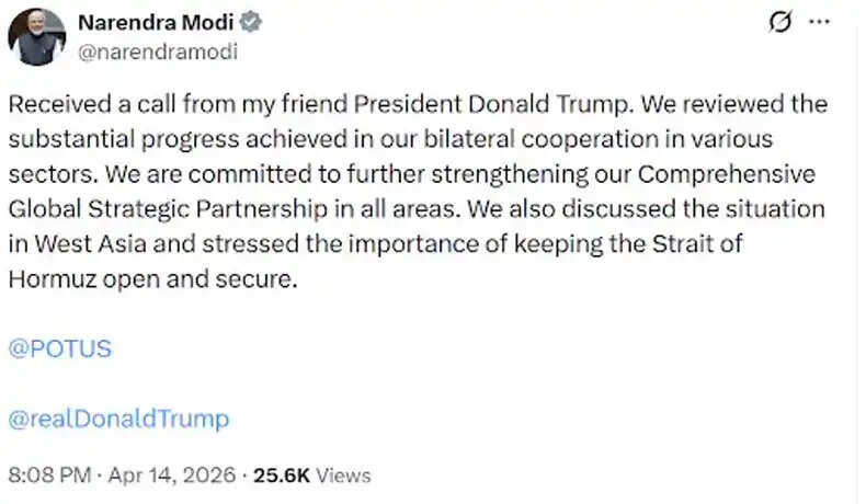 पीएम मोदी और ट्रम्प के बीच फोन वार्ता: भारत-अमेरिका संबंधों को मजबूत करने की दिशा में कदम