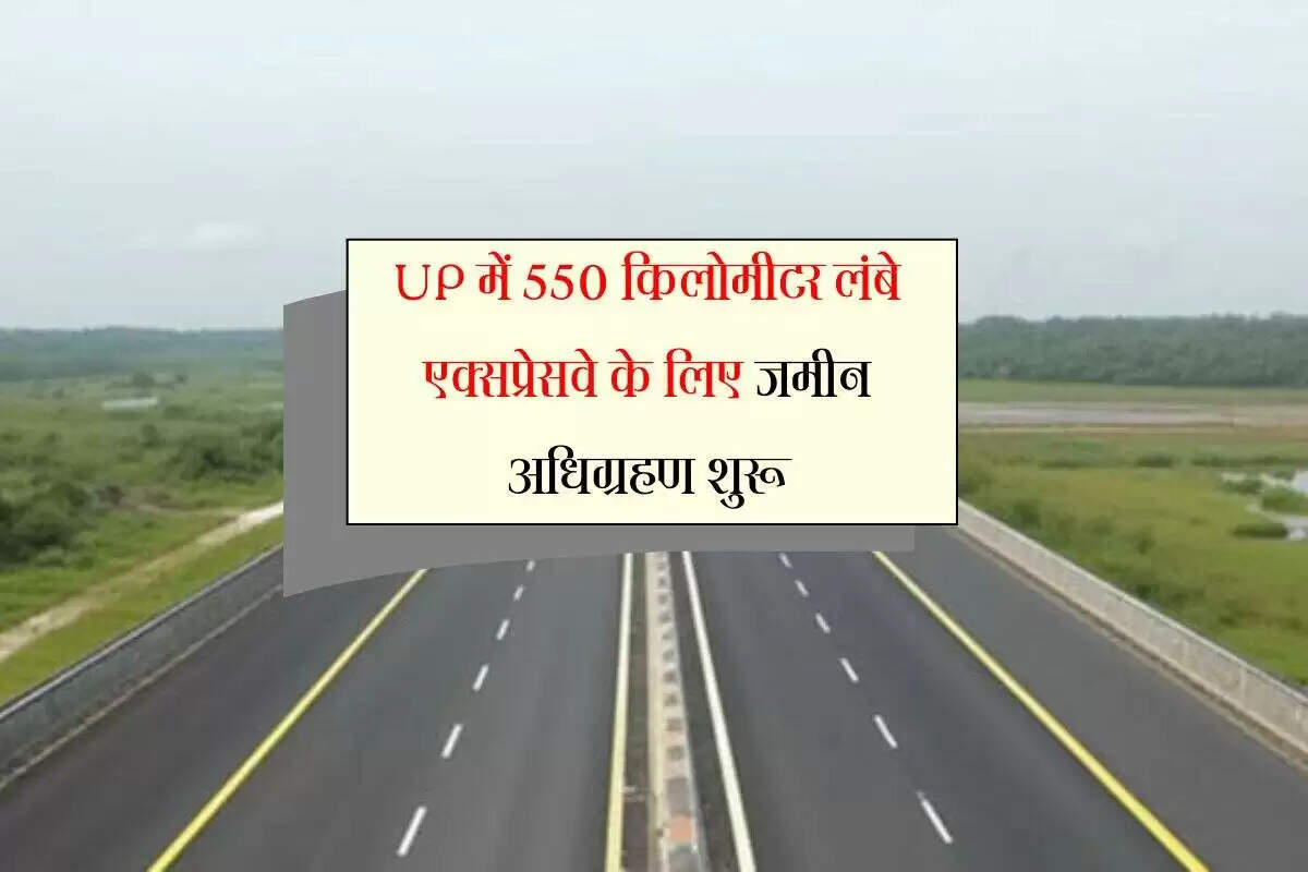 गोरखपुर–सिलीगुड़ी एक्सप्रेसवे: उत्तर प्रदेश और बिहार की कनेक्टिविटी में सुधार