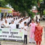 अंतर्राष्ट्रीय युवा दिवस पर नशामुक्ति की शपथ दिलाई गई