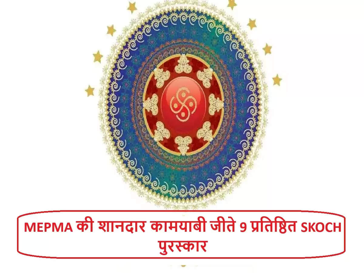 MEPMA ने SKOCH पुरस्कारों में 9 सम्मान प्राप्त कर बनाई नई मिसाल