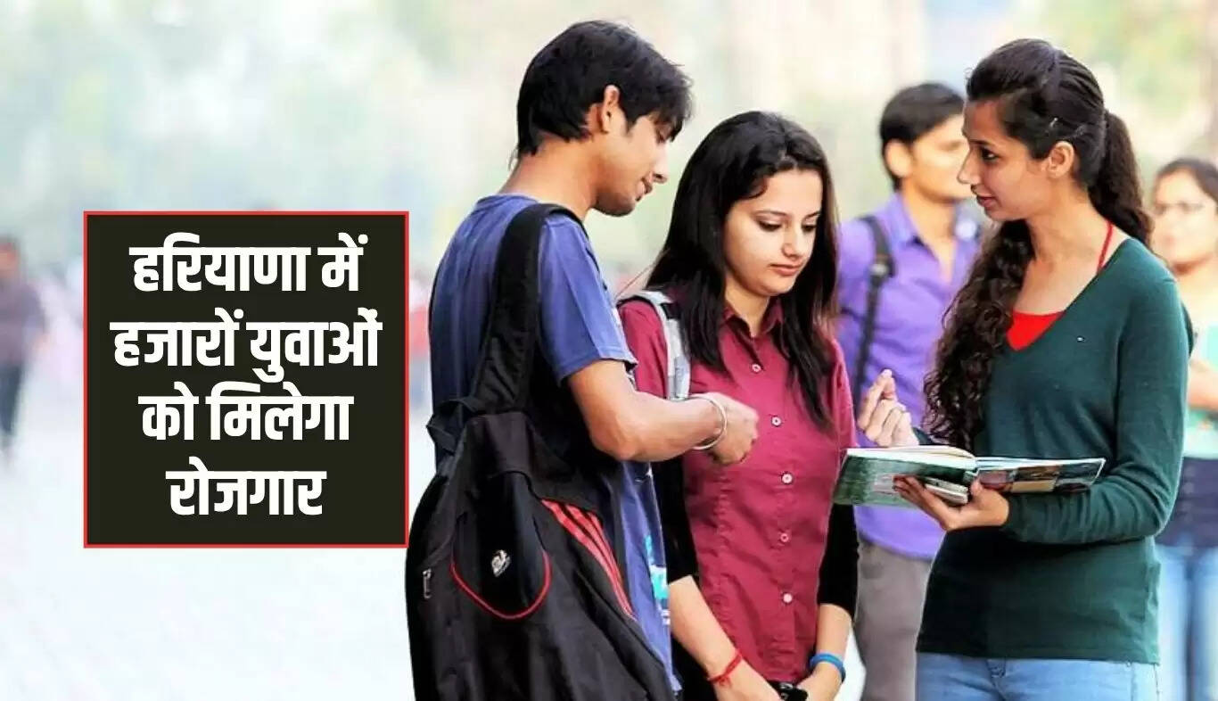 हरियाणा में हरित कोयला परियोजना का शुभारंभ, रोजगार के नए अवसर