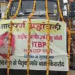 महेंद्रगढ़ के जवान का अंतिम संस्कार राजकीय सम्मान के साथ