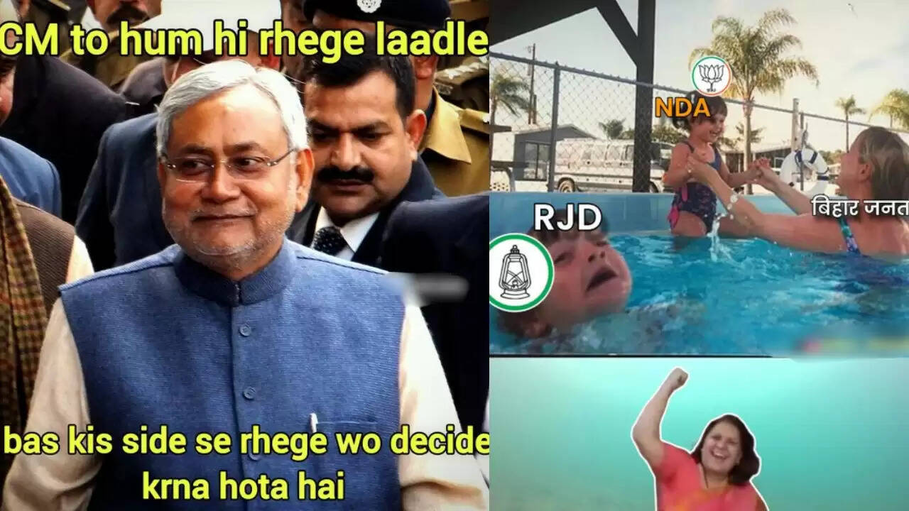 बिहार विधानसभा चुनाव परिणाम: मीम्स की बाढ़ में नेता बने मजेदार पात्र