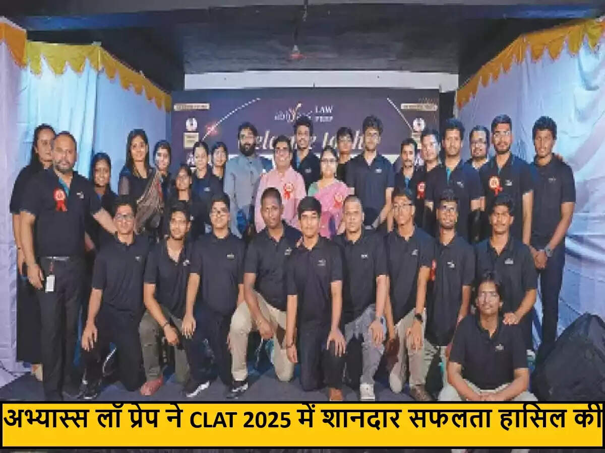 CLAT 2025 में अभ्यास्स लॉ प्रेप के छात्रों ने किया शानदार प्रदर्शन