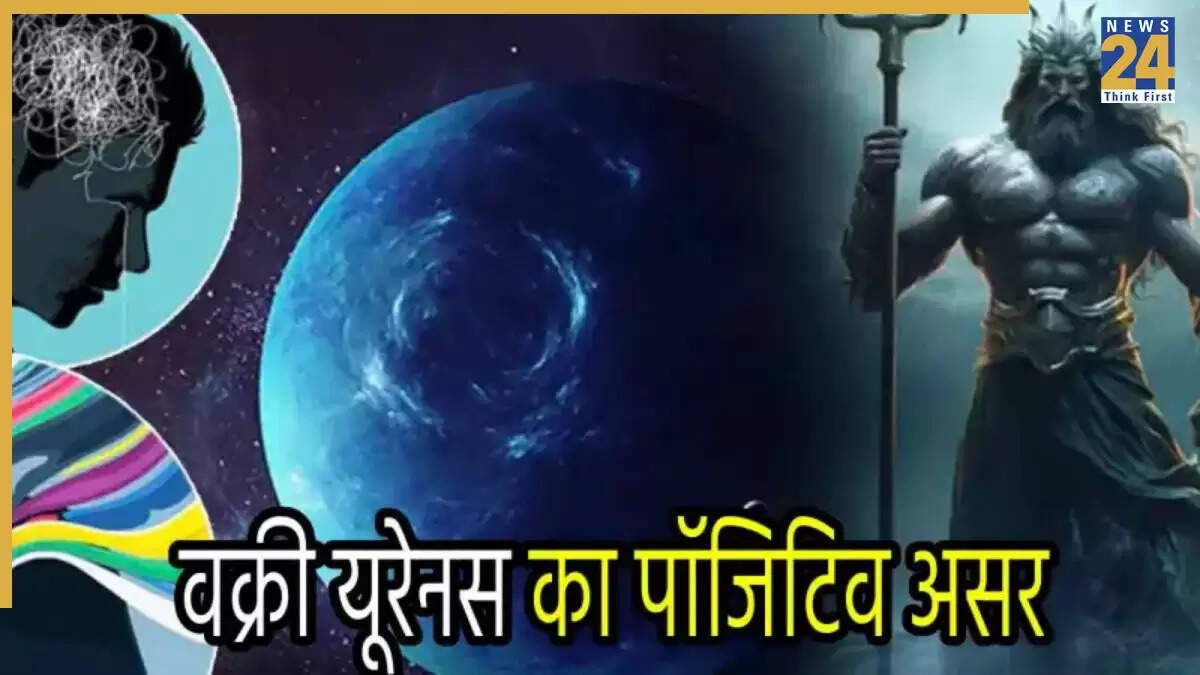 अरुण के वक्री होने से इन राशियों को मिलेगा विशेष लाभ