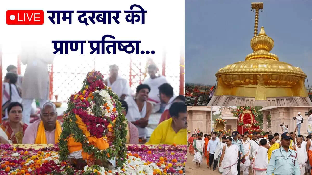 अयोध्या में राम दरबार प्राण प्रतिष्ठा समारोह का अंतिम दिन