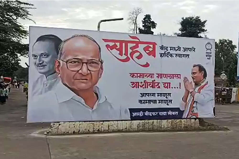 शरद पवार और अजित पवार के संभावित विलय पर चर्चा