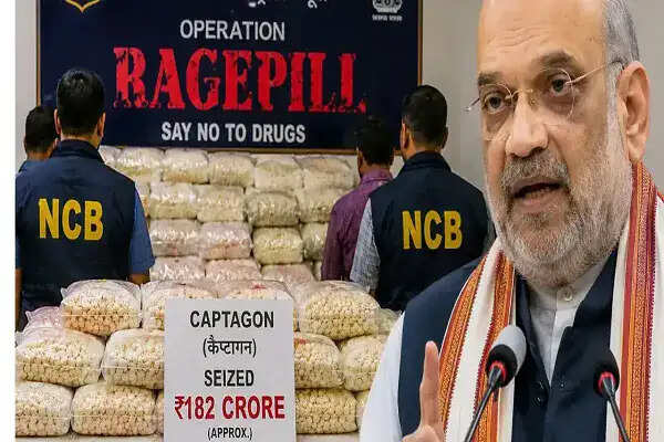 भारत में पहली बार 182 करोड़ की 'जिहादी ड्रग' की बरामदगी, ऑपरेशन रेजपिल में मिली सफलता