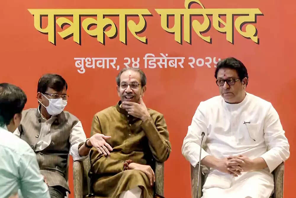 उद्धव और राज ठाकरे का बीएमसी चुनावों के लिए गठबंधन