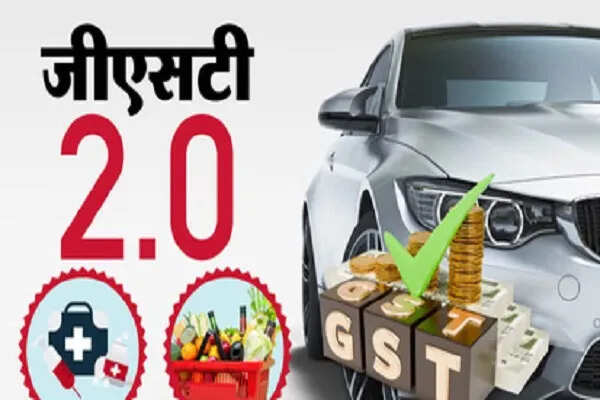 जीएसटी 2.0: भारतीय कारीगरों के लिए नई उम्मीद