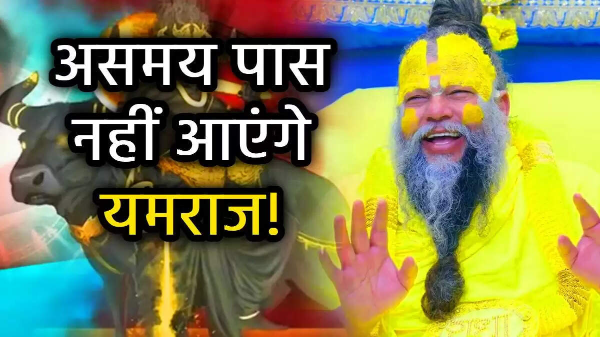 तुलसी के तीन उपाय: मृत्यु के भय से मुक्ति के लिए सरल उपाय