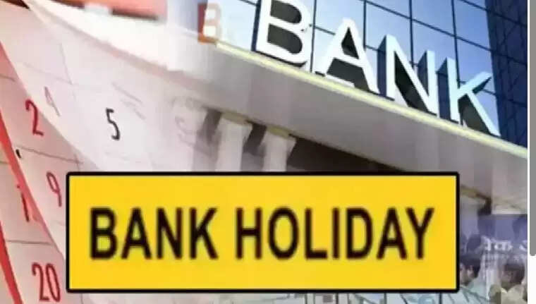 बैंकों में हर शनिवार छुट्टी का प्रस्ताव, कर्मचारियों को मिलेगी राहत