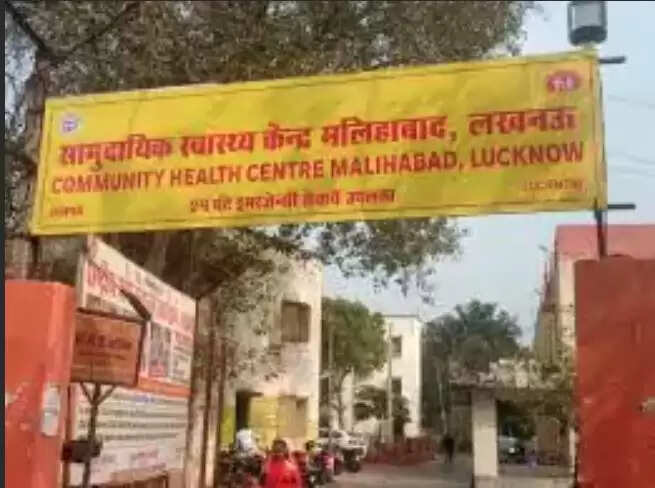 लखनऊ में नसबंदी के बाद महिला ने दिया स्वस्थ बच्चे को जन्म, स्वास्थ्य विभाग की लापरवाही उजागर