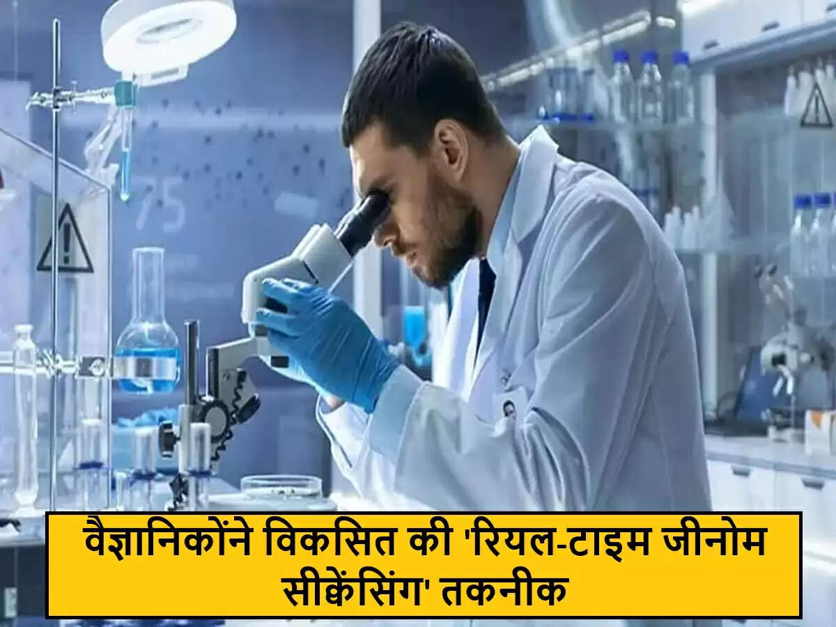 नई तकनीक से सुपरबग्स के खिलाफ जंग में मिली सफलता