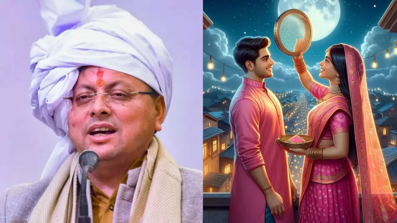 उत्तराखंड में करवा चौथ पर महिलाओं के लिए सार्वजनिक अवकाश की घोषणा