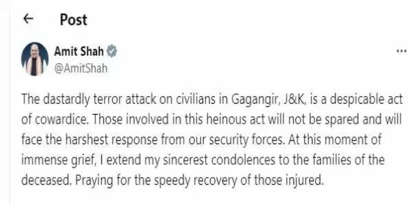 Amit Shah called Ganderbal terrorist attack a cowardly act, said - terrorists will not be spared