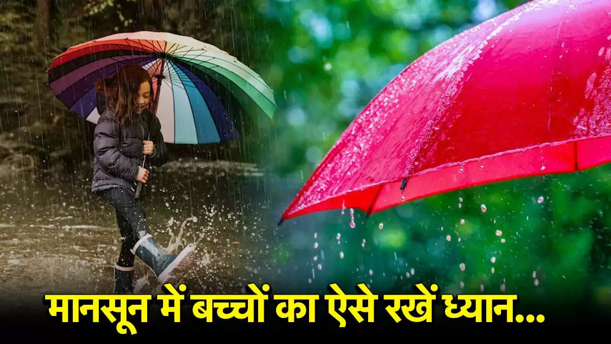 मानसून में बच्चों की सेहत: जानें कैसे रखें सुरक्षित