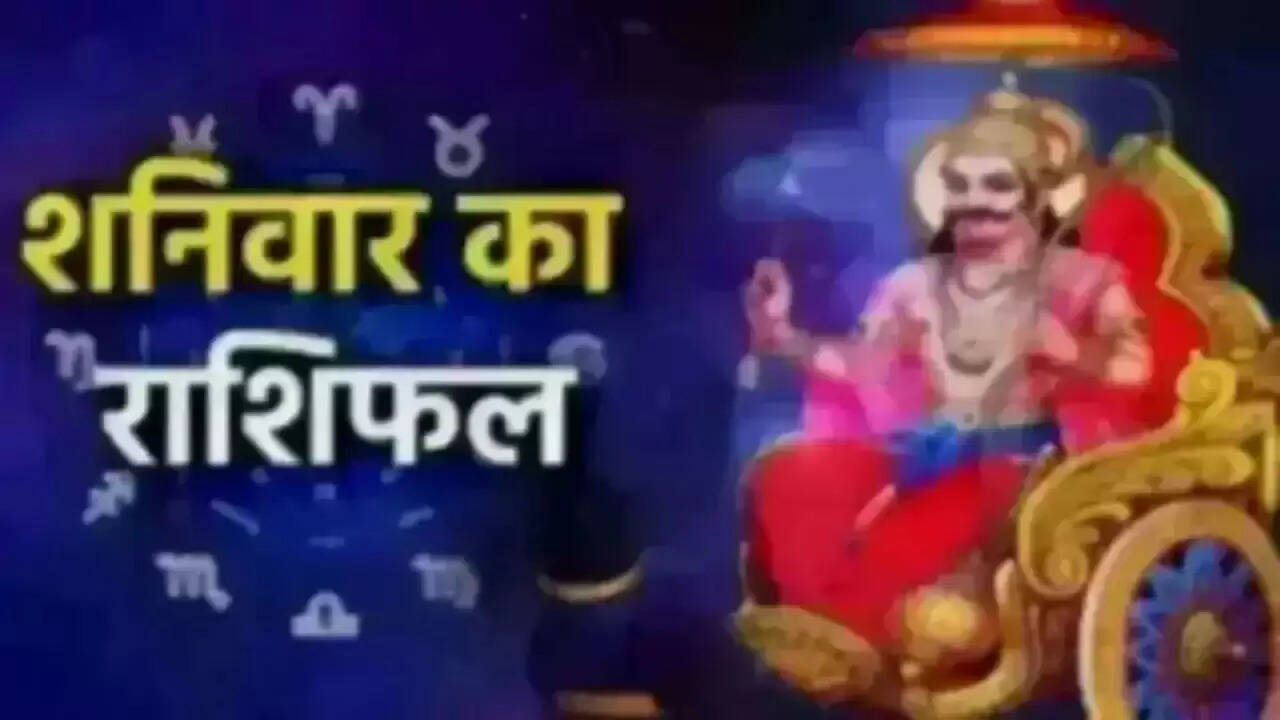 10 मई 2025 का राशिफल: जानें आपकी राशि का हाल