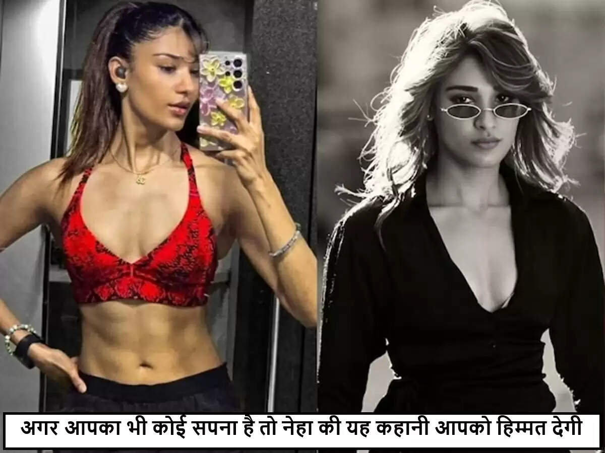 नेहा चूड़ासमा की संघर्ष भरी कहानी: भाई ने बचाए सपने