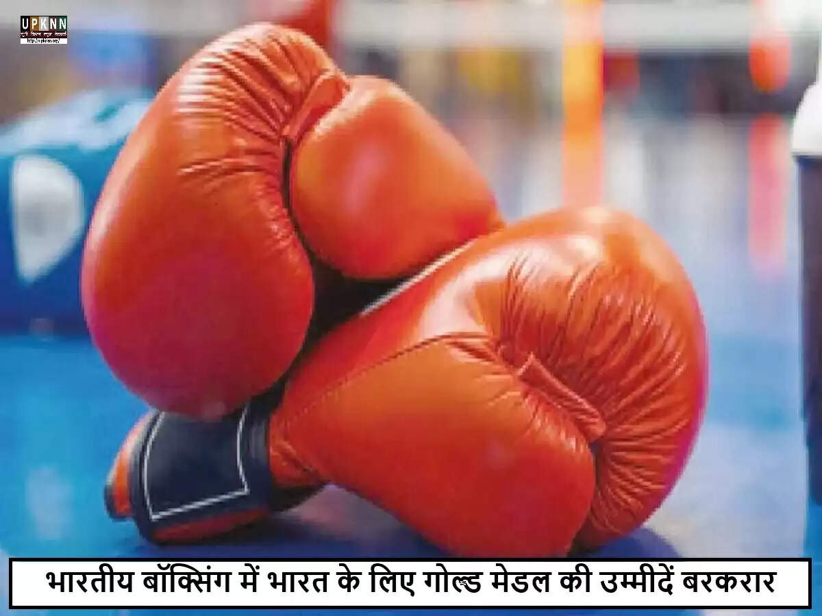 भारत के युवा मुक्केबाजों ने U-22 एशियाई चैंपियनशिप में फाइनल में बनाई जगह