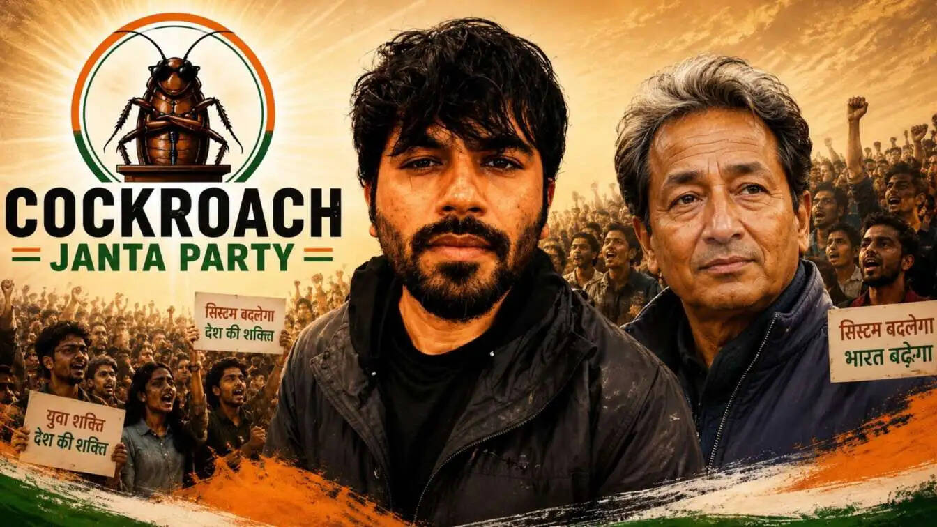कॉकरोच जनता पार्टी का आंदोलन: क्या बनेगा नया अन्ना हजारे?