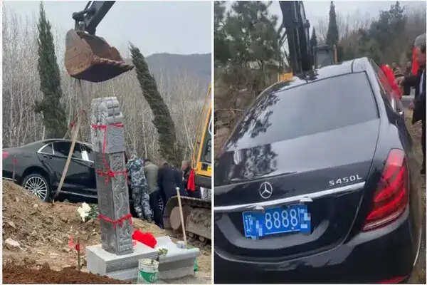चीन में रईस परिवार ने मृतक के साथ दफनाई 1.5 करोड़ की मर्सिडीज कार