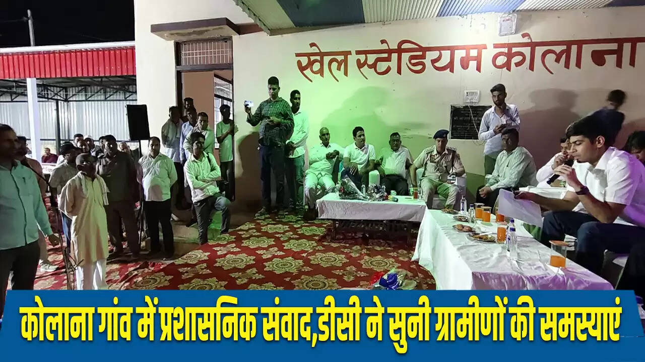 हरियाणा में ग्रामीण संवाद कार्यक्रम से समस्याओं का समाधान