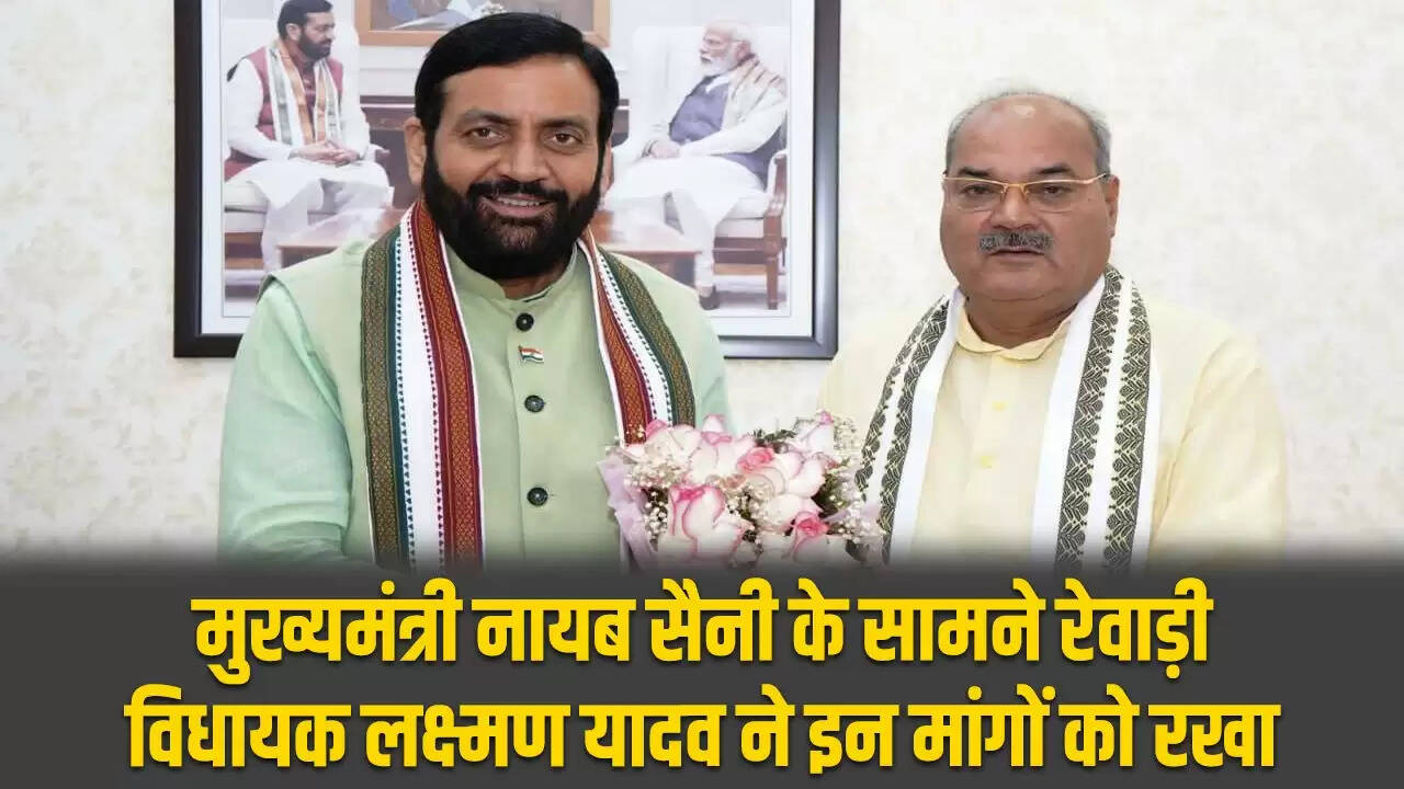 रेवाड़ी विधायक ने मुख्यमंत्री से क्षेत्रीय समस्याओं के समाधान की अपील की