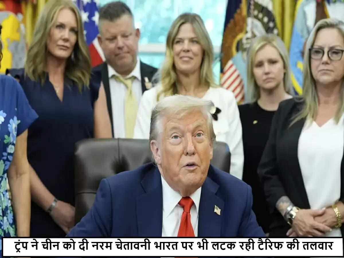 डोनाल्ड ट्रंप की चीन को चेतावनी: अमेरिका की व्यापार नीति में बदलाव