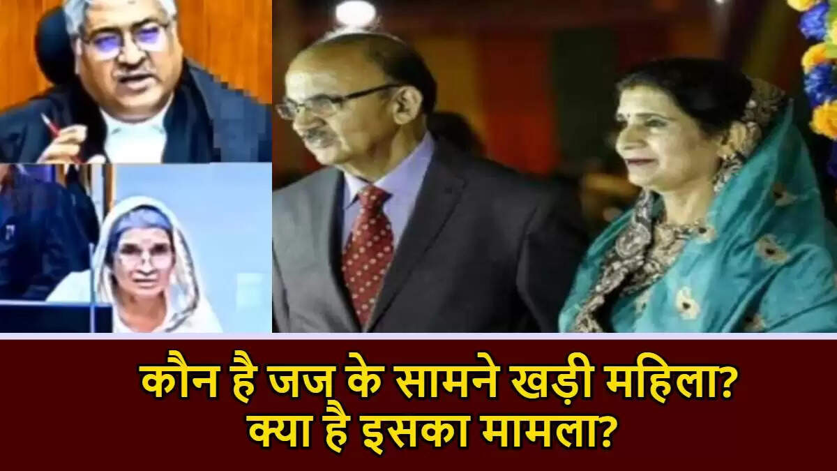 मध्य प्रदेश हाई कोर्ट में बुजुर्ग महिला की अद्भुत पैरवी का वीडियो वायरल