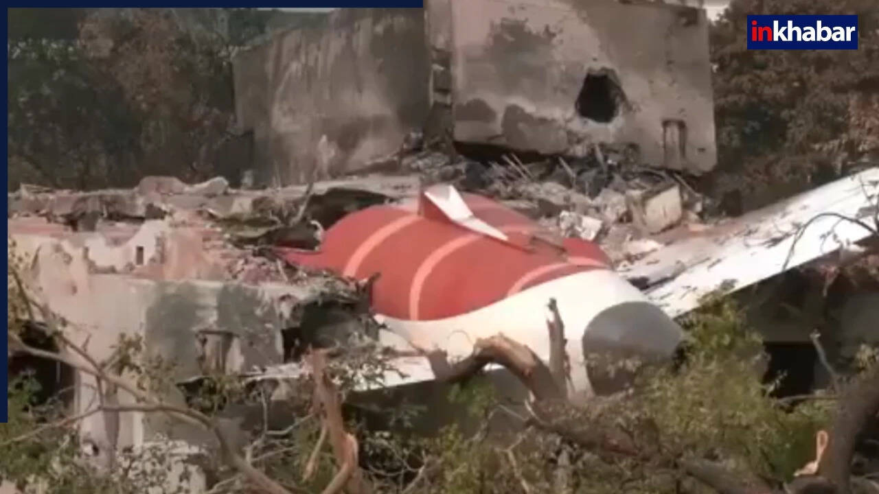 अहमदाबाद विमान हादसे में परिवार ने की रस्म अदायगी