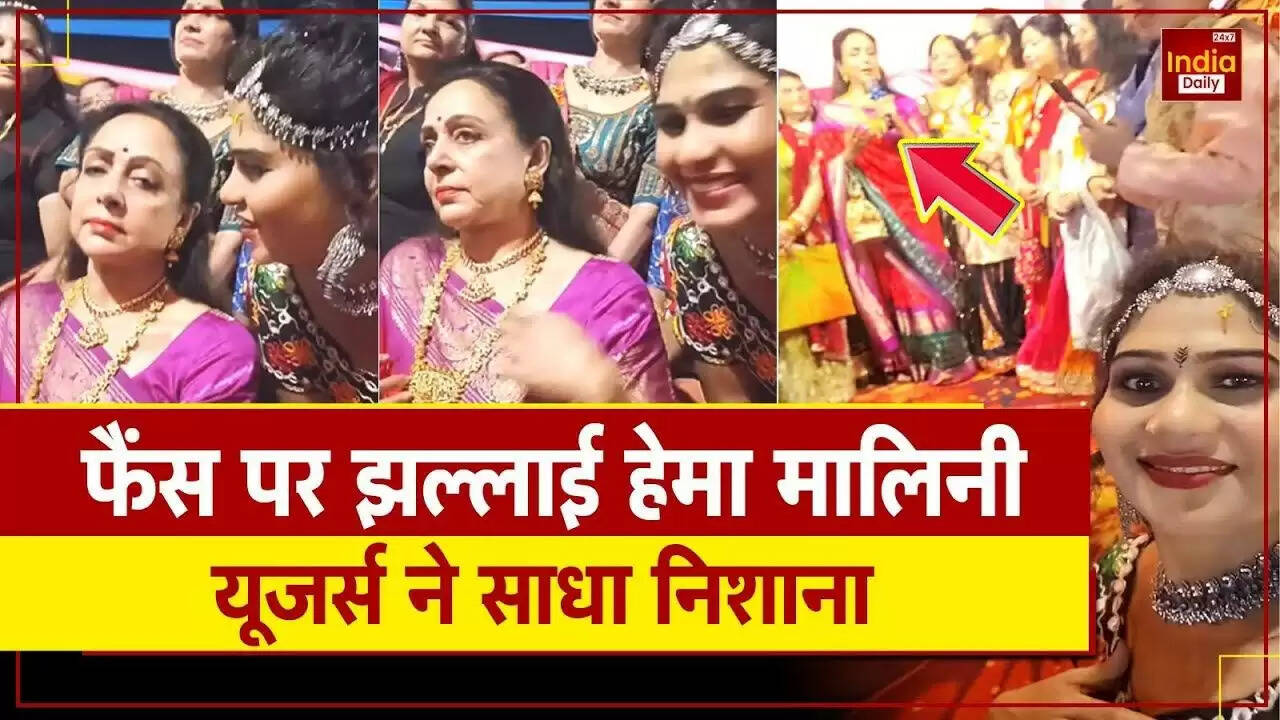 हेमा मालिनी का नवरात्रि कार्यक्रम में सेल्फी विवाद