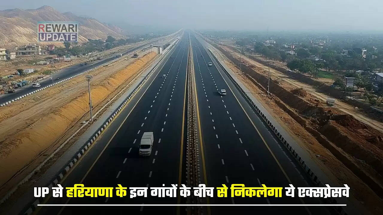 अलीगढ़ से पलवल तक नया ग्रीन फील्ड एक्सप्रेसवे निर्माण की तैयारी