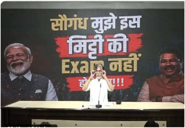 पवन खेड़ा का मोदी सरकार पर हमला: शिक्षा प्रणाली में धांधली और युवा आत्महत्याओं का मुद्दा
