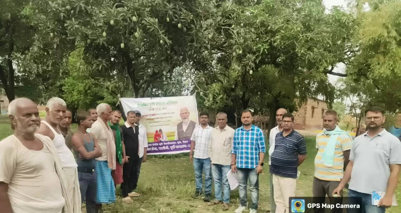 धान की नर्सरी लगाने के पूर्व मिट्टी का चयन जरूरी : डॉ आशीष