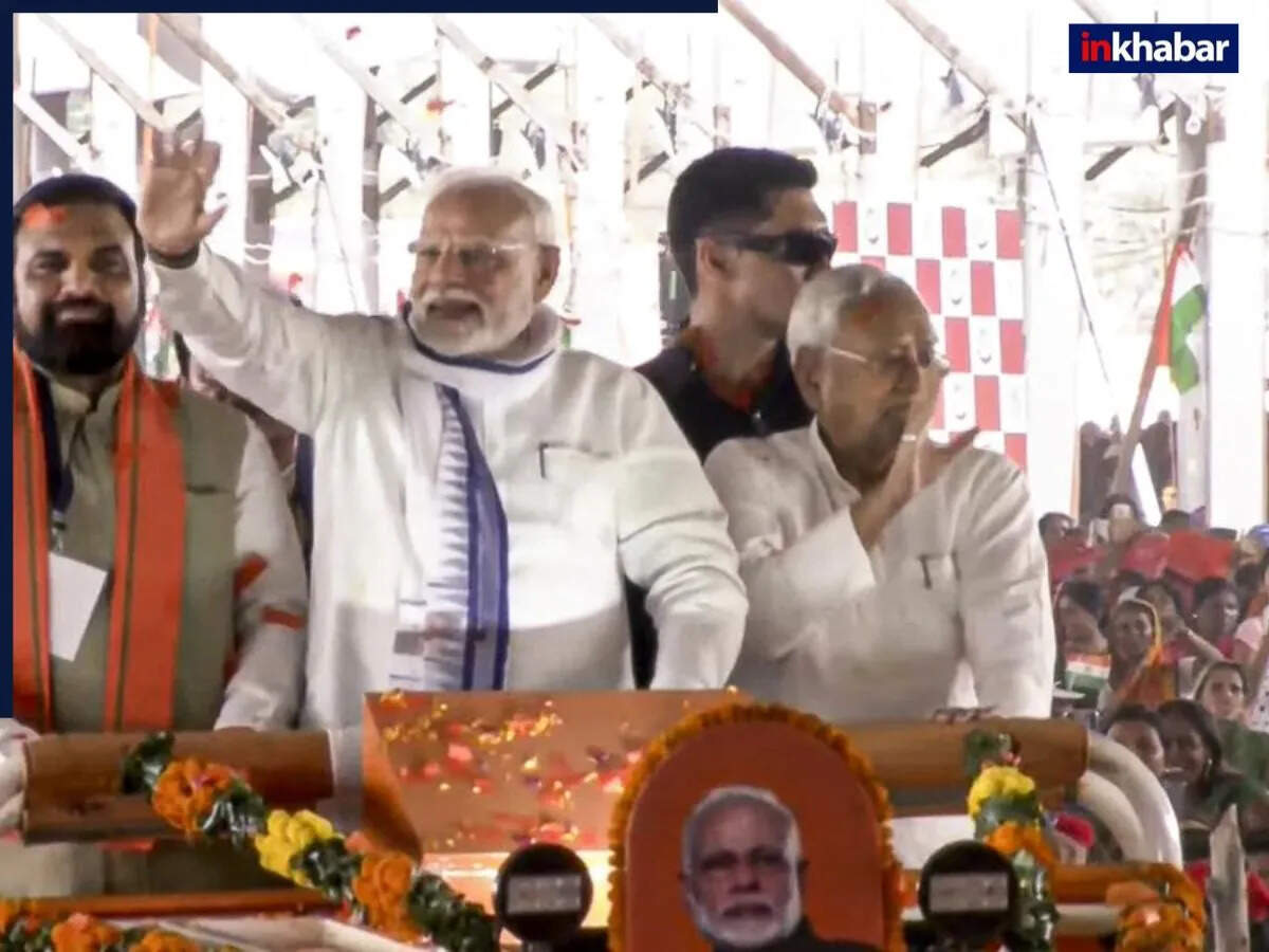 प्रधानमंत्री मोदी का बिहार दौरा: विकास परियोजनाओं का उद्घाटन