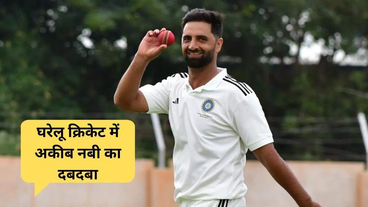 मुंबई इंडियंस की नजरें अकीब नबी पर, आईपीएल 2026 के लिए तैयारियां तेज़