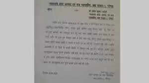 गोंडा में जज ने चाय के साथ बिस्कुट की जगह खराब दालमोठ परोसने पर कर्मचारी को जारी किया नोटिस