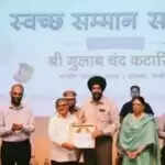 चंडीगढ़ में स्वच्छता सम्मान समारोह में कमलजीत सिंह पंछी को मिला पुरस्कार