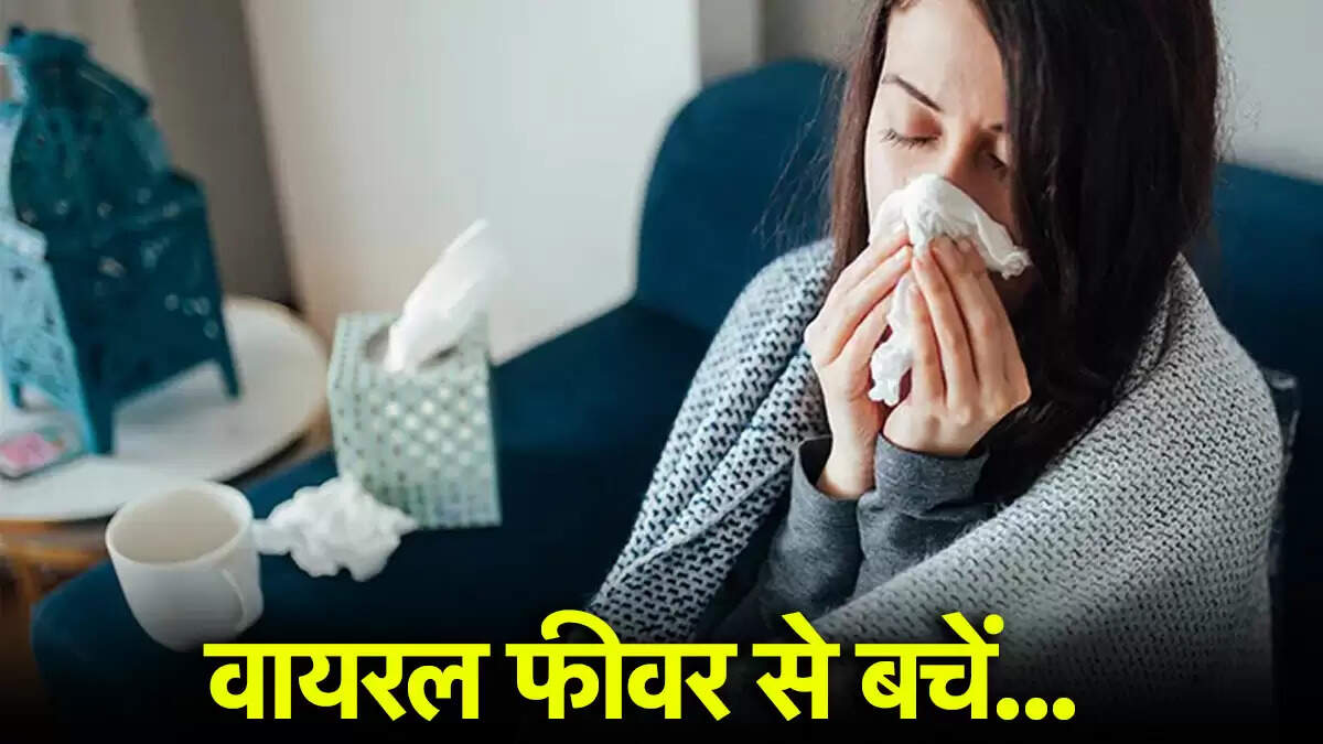 कोरोना और मौसमी बुखार: डॉक्टर की सलाह और सावधानियाँ