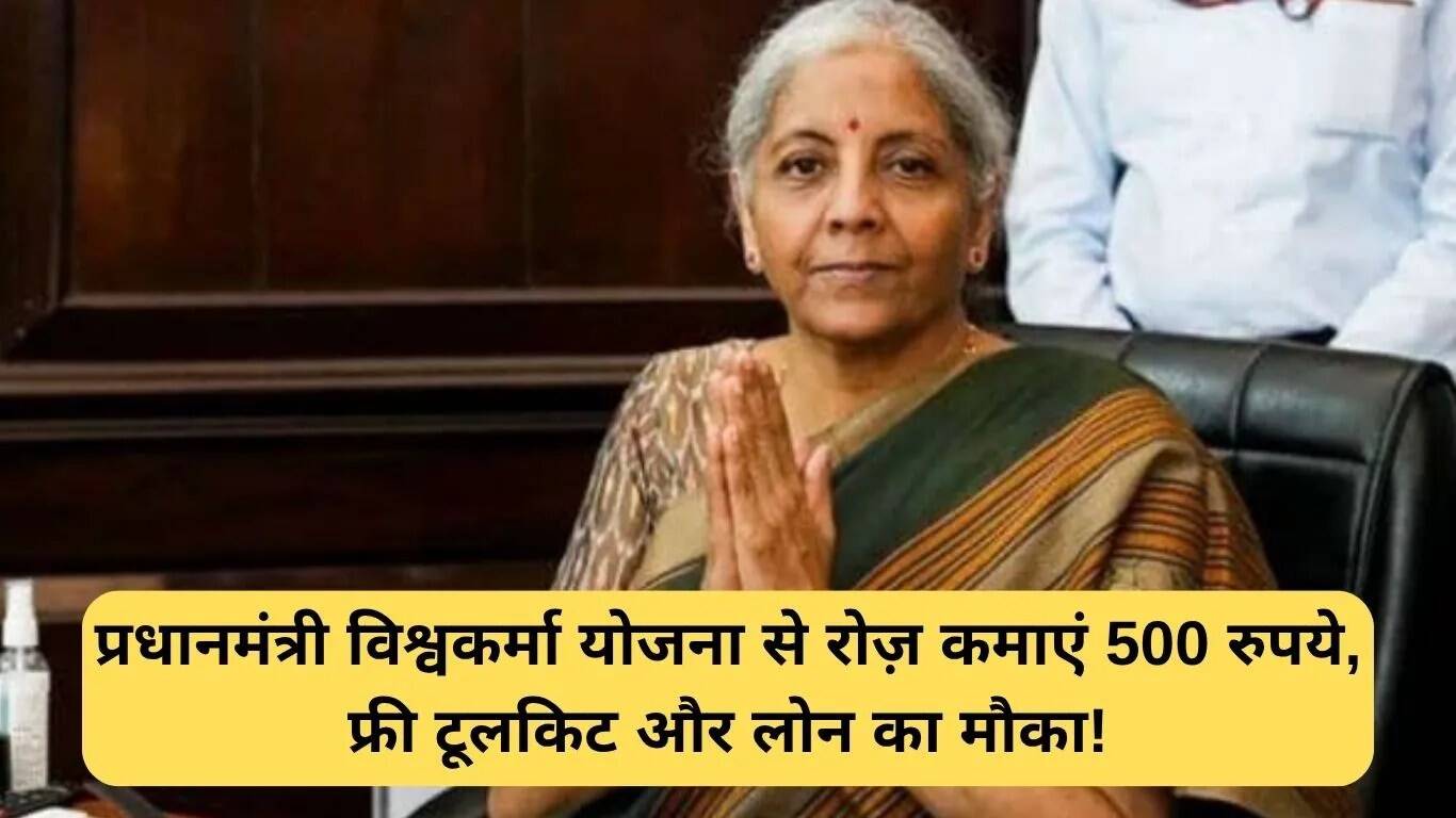 प्रधानमंत्री विश्वकर्मा कौशल सम्मान योजना: कारीगरों के लिए नई उम्मीद
