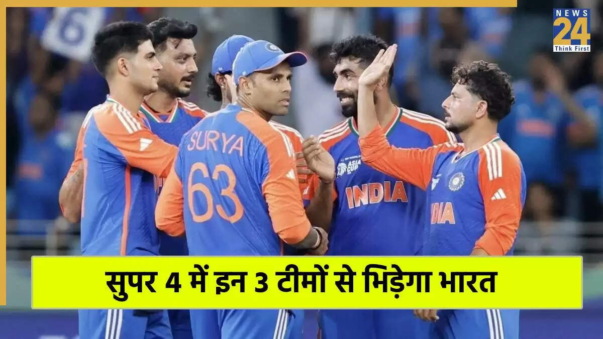 Asia Cup 2025: Team India’s Journey and Upcoming Matches