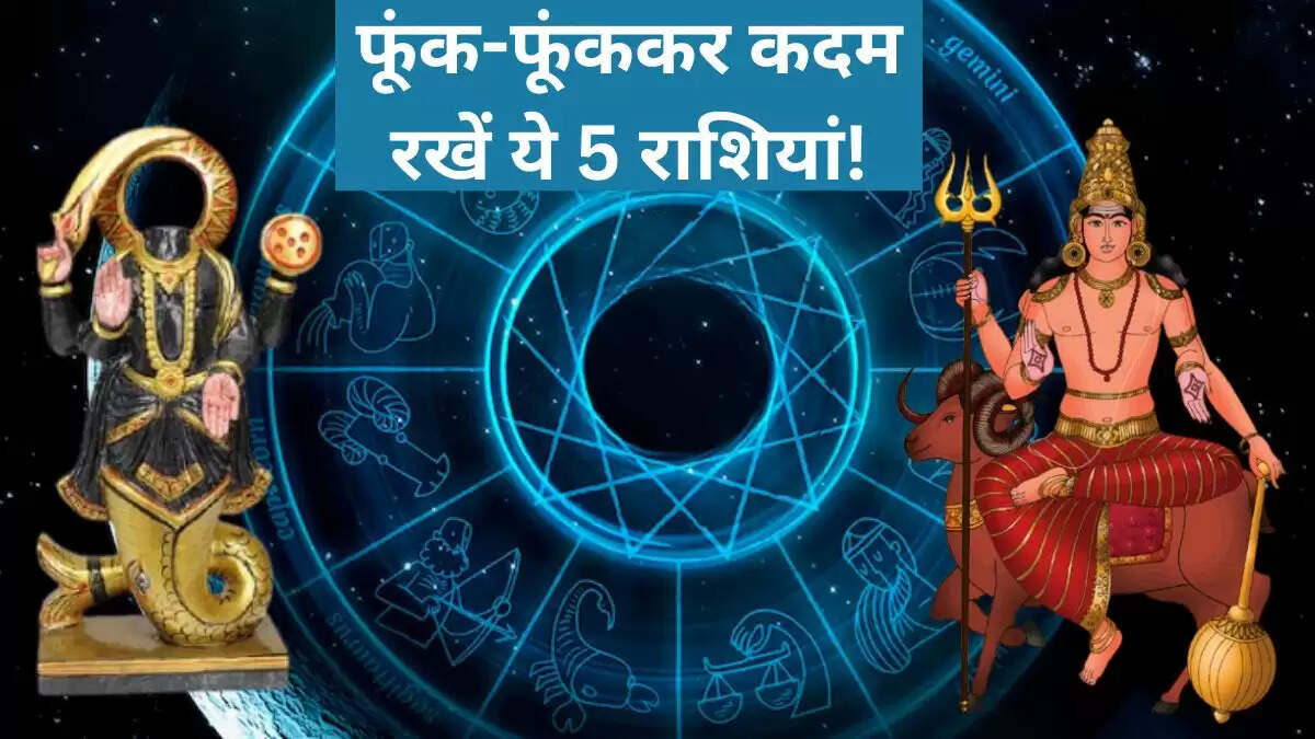मंगल और केतु का योग: राशियों पर प्रभाव और उपाय