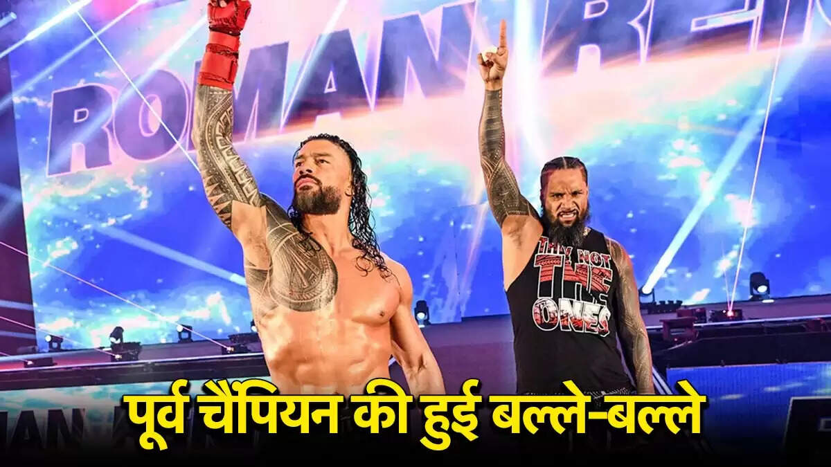 WWE Night of Champions 2025: जिमी उसो और जैकब फाटू की नई टीम का आगाज़