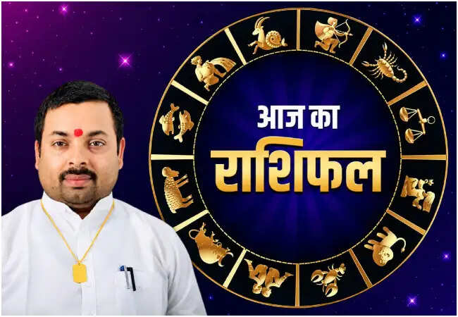 5 जून 2026 का राशिफल: इन चार राशियों के लिए शुभ दिन