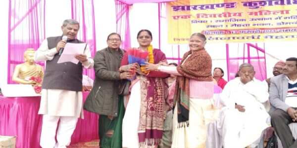 झारखंड़ कुशवाहा महासभा का महिला राज्य सम्मेलन आयोजित