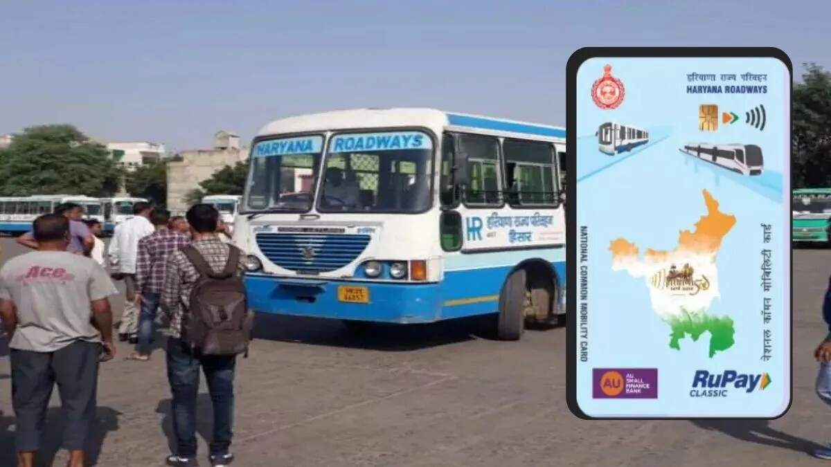 हरियाणा रोडवेज का हैप्पी कार्ड पोर्टल तीन महीने से बंद, लाभार्थी परेशान